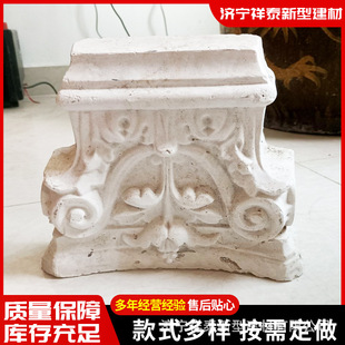 Manufacturer Supplies Grc European-Style Hanging Ornaments, Pastoral Style Creative Living Room Wall Decorations, Hollow Wall Hangings