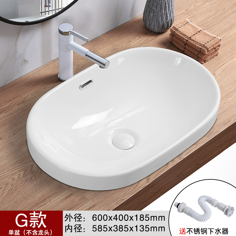 Tipo G (un solo recipiente para enviar agua)