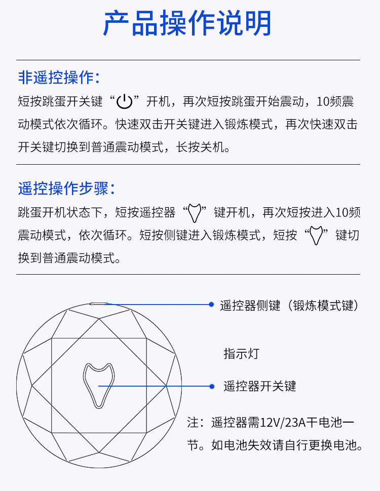 FOX勉铃M3 智能无线遥控阴道哑铃球情趣多频震动自慰跳蛋女性用品-阿里巴巴