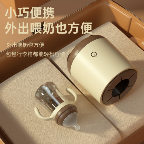 Automatic Powder Milk Bottle Mixer Infant Electric Shaker Wireless Blender Baby Formula Maker Milk Adjuster