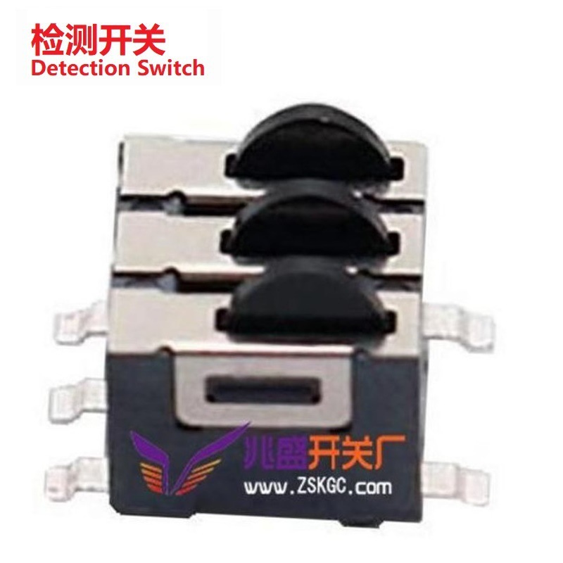 三头复位按钮开关3组 3联复位检测开关三组  打印机三头微动开关