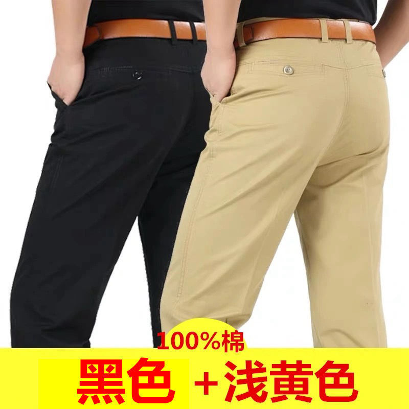 Pantalones casuales de algodón fino de verano para hombres, pantalones sueltos de pierna recta de mediana edad y ancianos, cintura alta de mediana edad, pantalones de papá nuevos de rango profundo