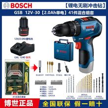 GSB12V-30늄ӹ߳ʽ_Ʒ12V֘荟oˢ늙C