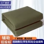 保暖军训劳保学生单人被