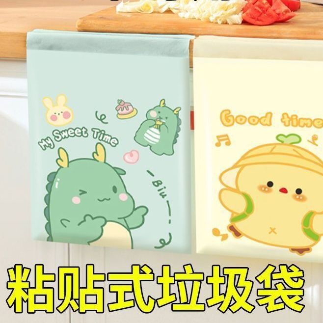 书桌垃圾袋垃圾袋粘贴式车用可爱桌面清洁袋宿舍教室学生用车载|undefined