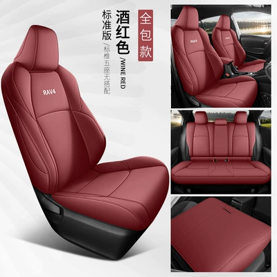 Modelə uyğun (Original) oturacaq örtükləri – Toyota Rongfang rav4 Special Car - wine-red-standard-version-rear-back-full-package-toyota-rav4-rong-fang