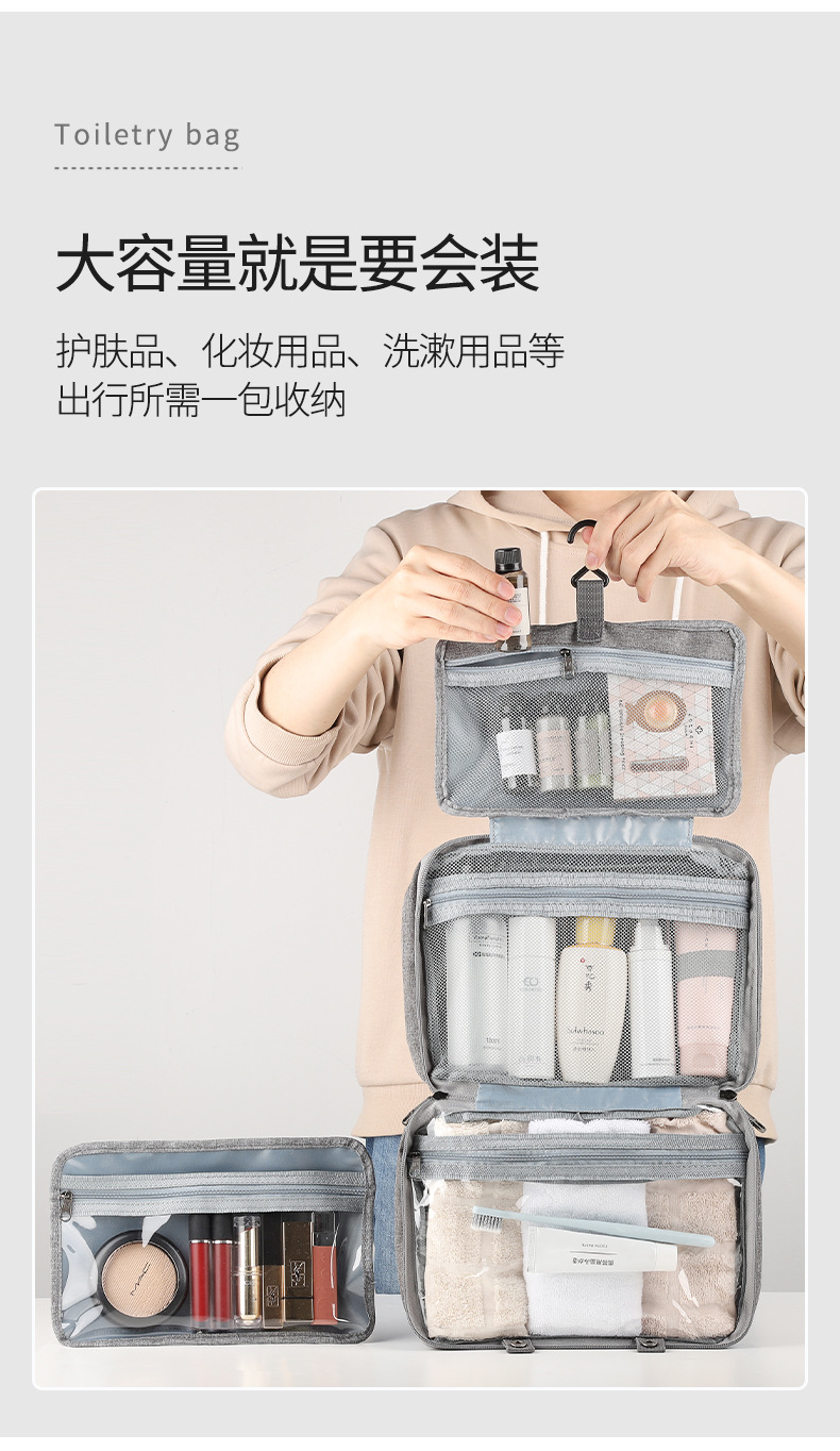 四折洗漱包-413_02