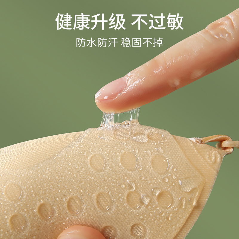 胸貼婚紗照專用聚攏上托防滑內衣日用無痕硅膠乳貼隱形文胸貼