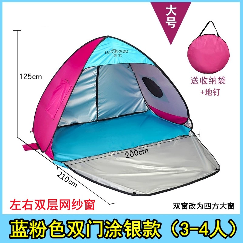 Beach automatic folding travel handheld tent playing with sand, beach style, fully automatic