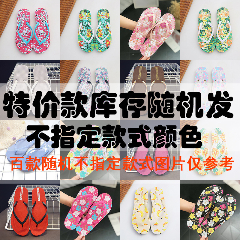 Chanclas simples de gama alta para mujer verano 2023 nuevas celebridades populares de Internet chanclas al aire libre zapatillas antideslizantes