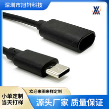 定制线束太阳能摄像头专用延长线 Type-C公母插头连接线延长线