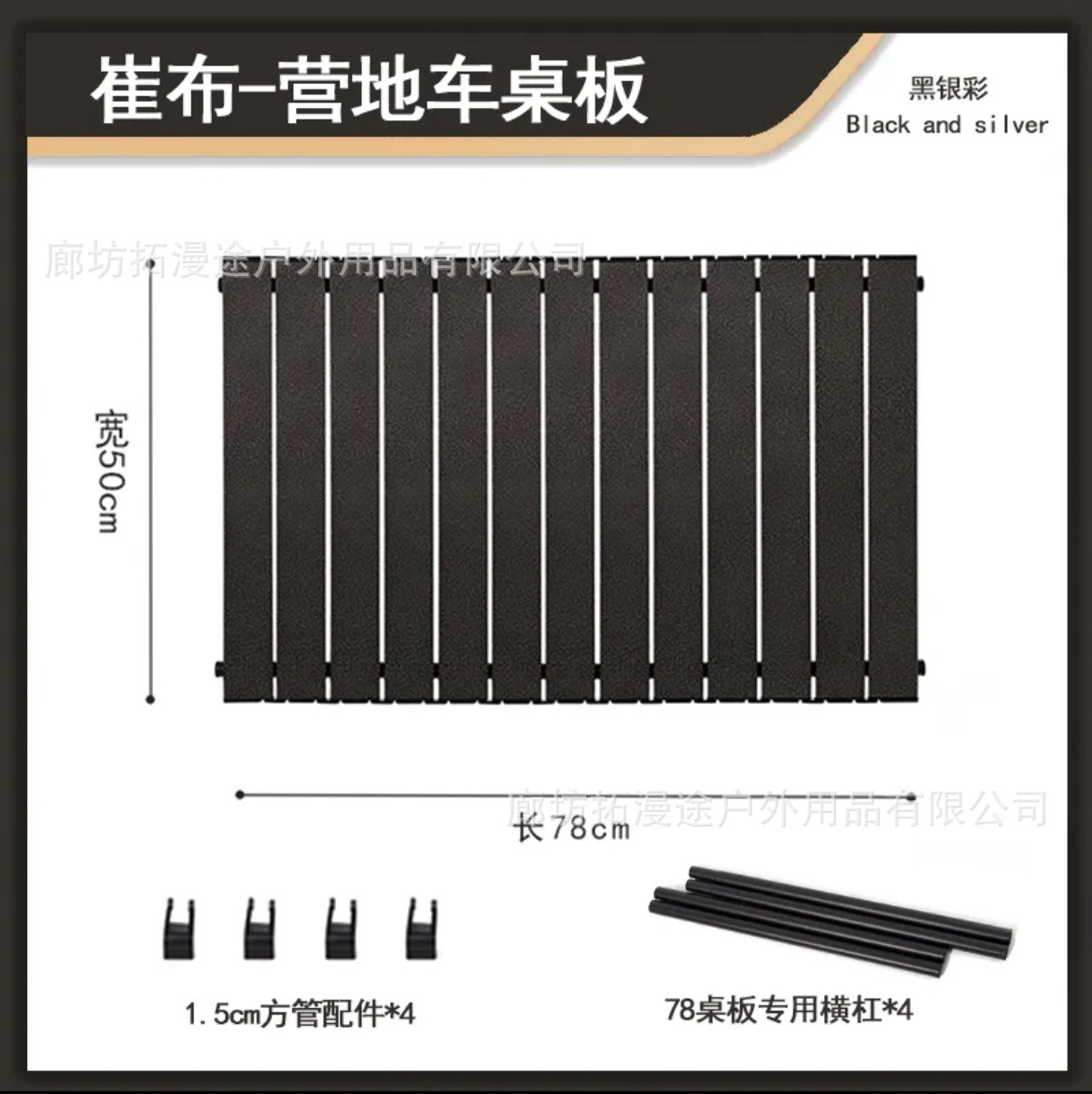 Mesa de caravana al aire libre mesa de rollo de huevo plegable panel de mesa de remolque pequeño mesa de camping mesa de escritorio de carro de campamento