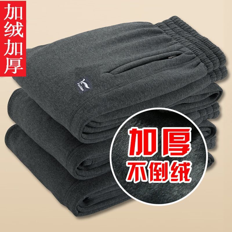 Autumn and Winter Middle-Aged and Elderly Sports Pants Men's Velvet Thickeneded Dad Pants Pure Cotton Loose Elastic Cotton Pants for the Elderly to Wear Outside