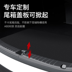 Suitable for Tesla's new version of Model Y/3 trunk side guards, threshold strips, seat under-seat corner guards accessories