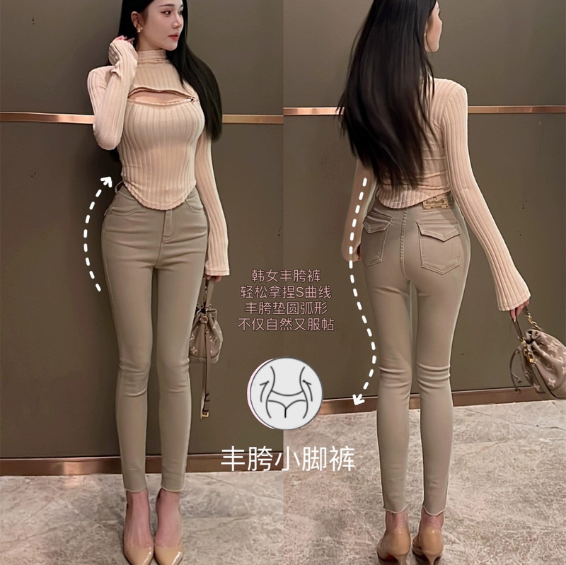 韩版辣妹奶茶色丰胯牛仔裤女紧身显瘦提臀纯色百搭小脚铅笔九分裤|undefined