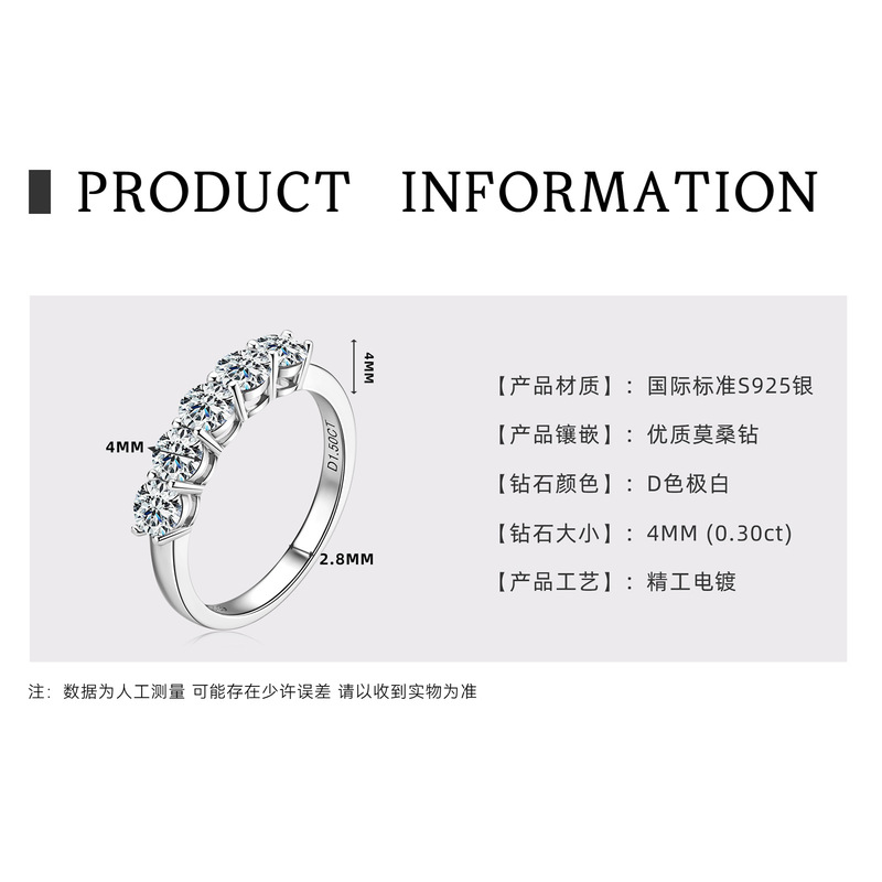 S925純銀モアサナイトリング、軽奢高級、越境ライブで人気、ニッチデザイン、女性用指輪、卸売直販|undefined