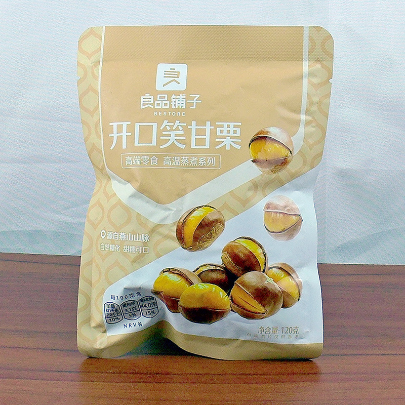 良品铺子开口笑甘栗120g栗子毛栗子板栗仁新鲜坚果休闲小零食-阿里巴巴