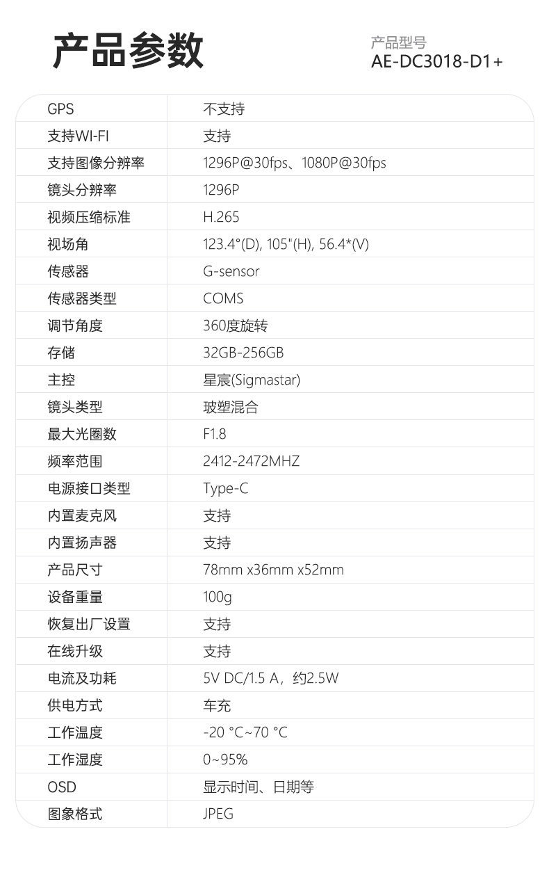 Suitable for Hikvision D and other waterproof motorcycle dash cams, high-definition, no wiring required, for electric vehicles