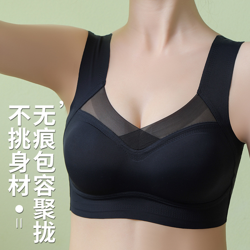 Seamless Ice Silk Bra Sexy Sports Underwear Women's Small Chest Gathered No Steel Ring Beautiful Back Thin Tube-top Vest