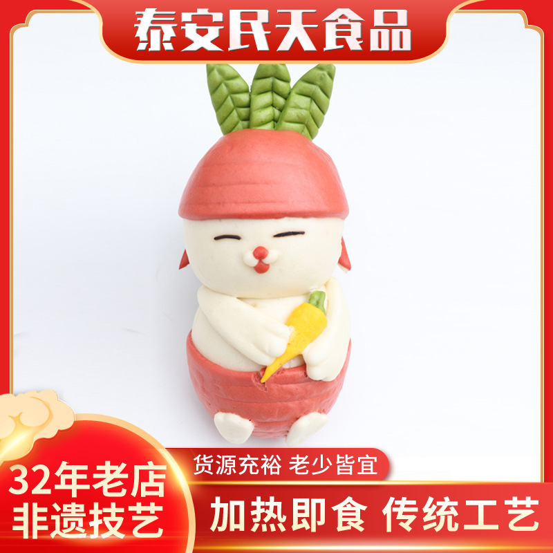 泰安民天食品有限公司