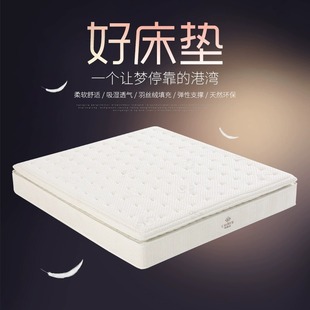 Latex mattress soft and hard moderate custom bedroom thick soft mattress Simmons soft and hard dual-use independent spring mattress