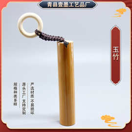 实心竹手把件带环文玩老玉竹雕把玩精磨手工抛光竹子礼品竹制挂件