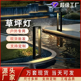 太阳能灯;庭院灯;道路照明灯