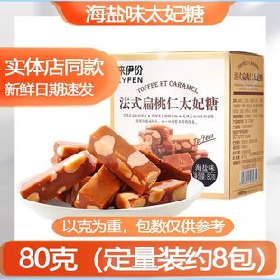 �����ݷ�ʽ������̫����500gɢ�QС���b���}ζ�����ǹ���һ����ʳ