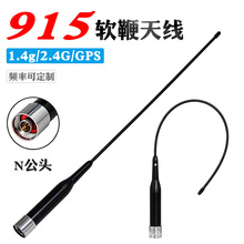 N���^������ޠ�ܛ�쾀433/450-470-510/868/915MHz 1.2-1.4-1.6G