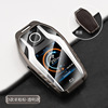 Applicable 23 new BMW X7 key sleeve 7 series car IX/i7 shell 735Li/740LI package XM/X1 new BMW X5