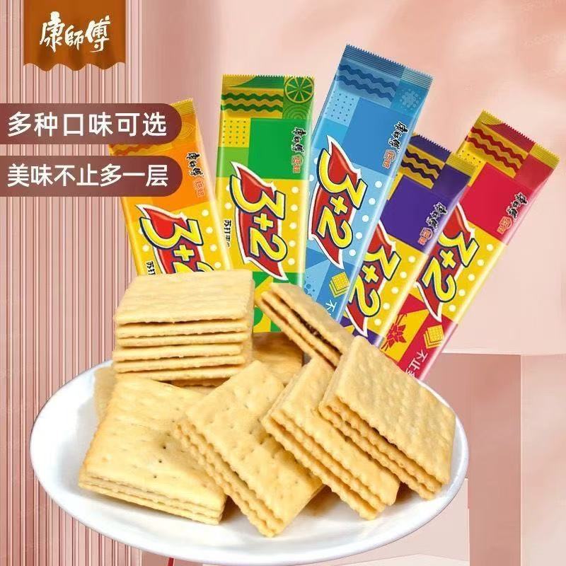 康师傅三加二苏打夹心饼干网红零食经典多种口味办公室休闲小零食