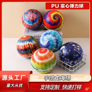 �S��ֱ�N�و������Ӗ����PU����ɳ�����׃��@�҃���߶����