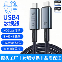 USB4������240W��侀40G����8K60HzͶ��ȫ���ܼ���USB4 ��늽ӿ�