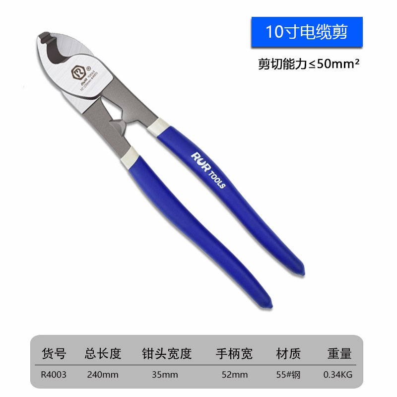 メーカーのソースケーブルはケーブルを切って電気を切って電気を切って電気を切って電線を切ってペンチの小さいケーブルを切って現物の卸売りを切ります。