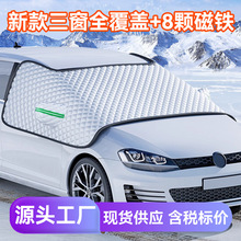 ��܇ѩ��ǰ���L������ѩ�� �����Ӻ���ѩ����˪�������F܇�°���