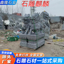 ɽ�|����ʯ������֧�ֶ�������ʽͥԺ�e���T�ڳɌ�������ʯ������