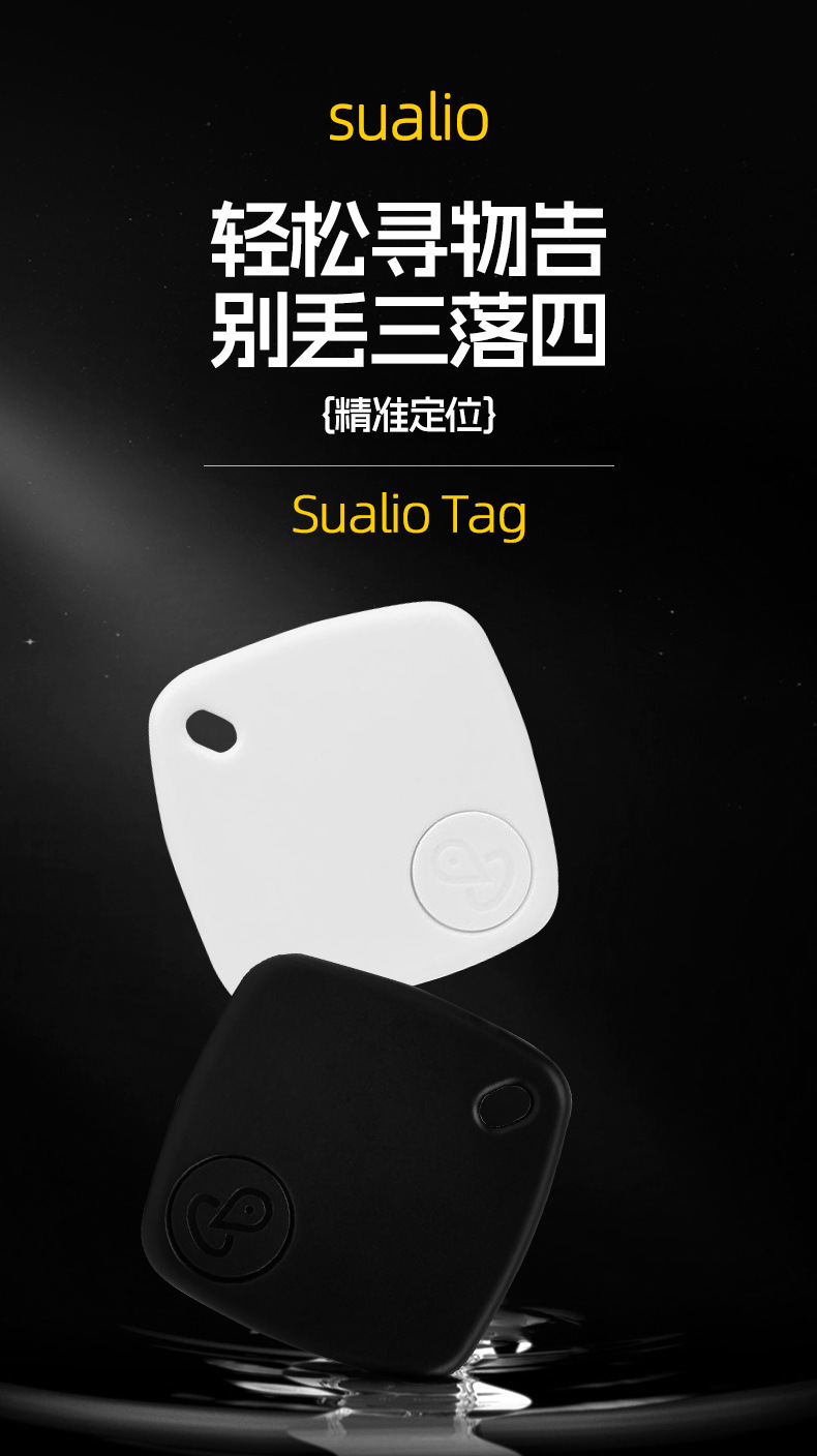 Smart anti-loss tracker for car keys and wallets