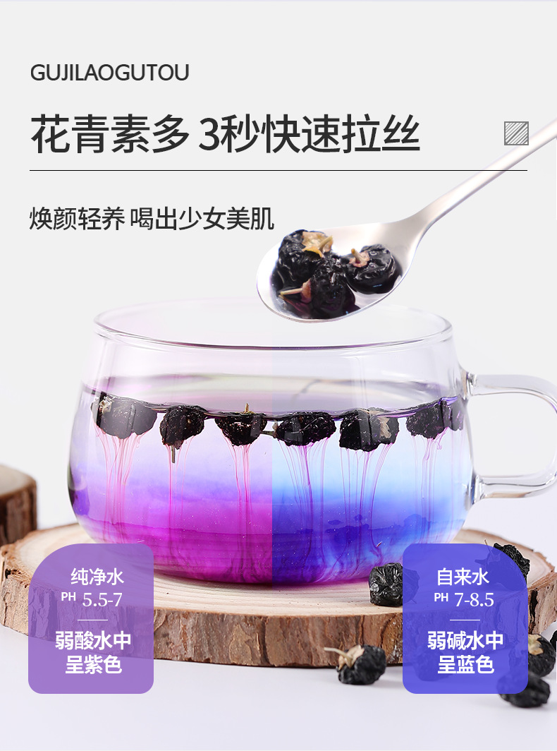Dried Black Goji Berry Large Fruit Premium Grade Ningxia Wolfberry for Tea and Soup quality and texture