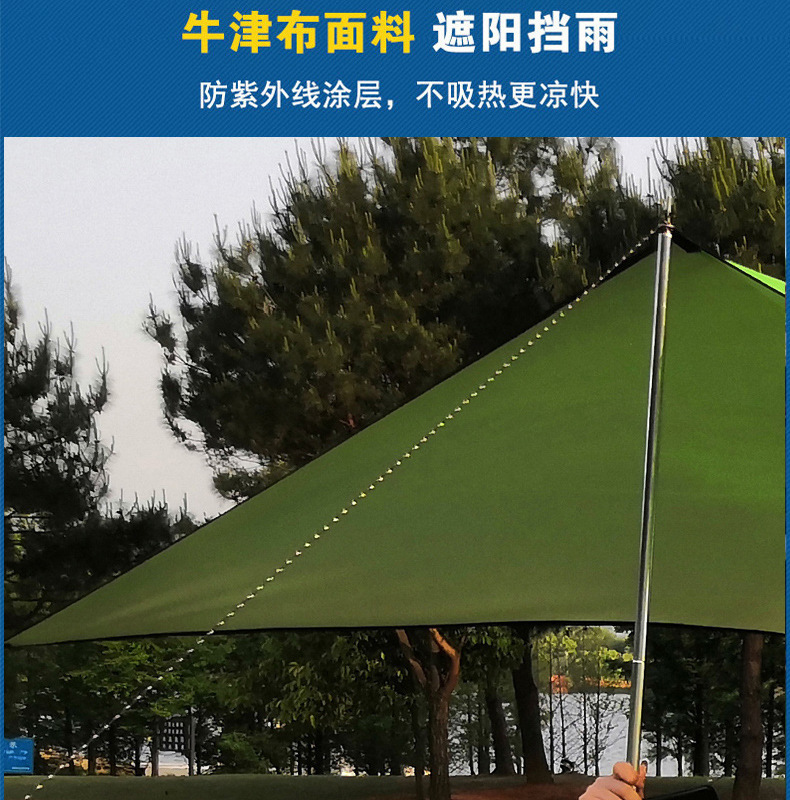 Sunshade Car Awning Side Canopy Outdoor Camping Tent Suv Rear Tent Canopy Windproof Roof Cover