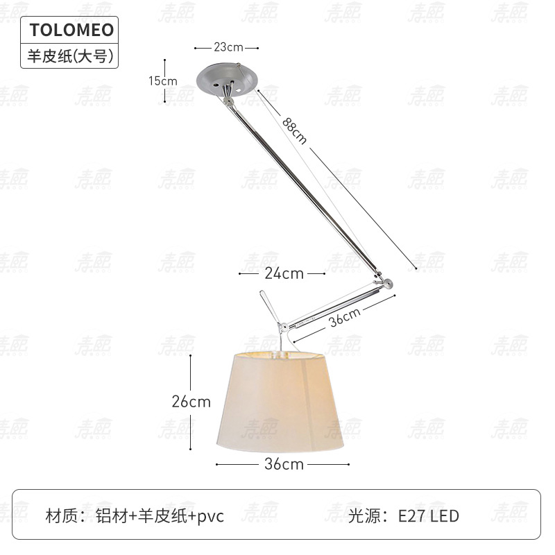 Fabric lampshade model d36cm