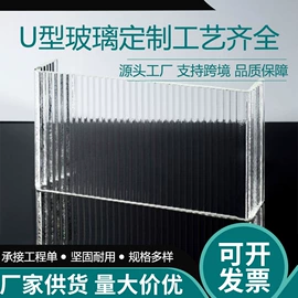 原片玻璃;深加工玻璃;艺术玻璃