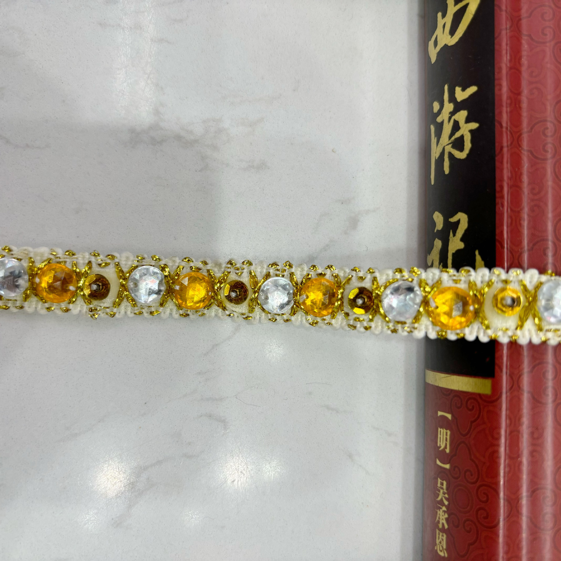 白绒条金丝