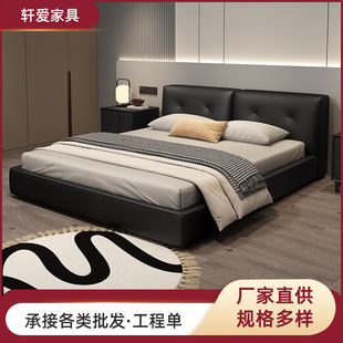Dylan Bed Master Bedroom High-end Atmospheric Italian Minimalist Soft Bag Modern Simple Double Bed Storage Leather Bed