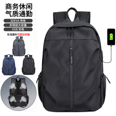 ユニバーサルバックパック、ラップトップバッグ、カジュアルバックパック、多機能大学生バッグ、充電式ビジネスバックパック