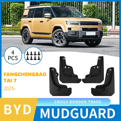 Foreign Trade Cross-Border Suitable for Byd Fangchengbao Tai 7 2025 Fender Liner