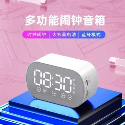 学生充電ブルートゥース目覚まし時計歌うオーディオスマートmfオーディオ夜光子供家庭用ファッション北欧学習時計|undefined