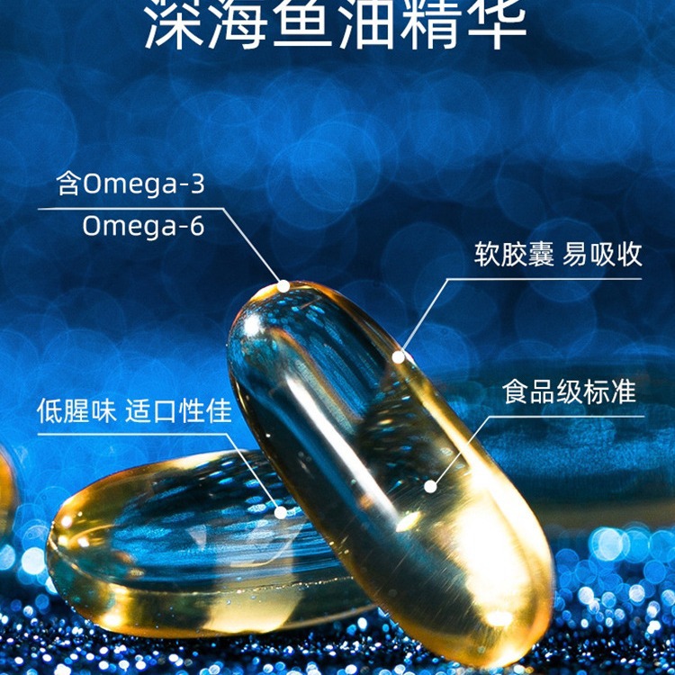 Venta directa de fábrica de aceite de pescado para mascotas aceite de pescado para gatos y perros Suplemento nutricional general Aceite de pescado para gatos 70 cápsulas de aceite de pescado para mascotas