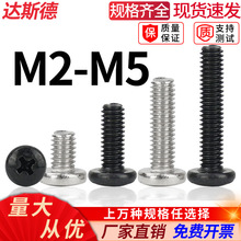 A^CݽzᔴP^ᔴ^CеݽzӴ^BM2M2.5M2.6M3M4M5