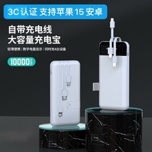 3C��֧�ܶ����Դ��߳�籦��Я����һ�ƶ���Դһ������������ֱ��