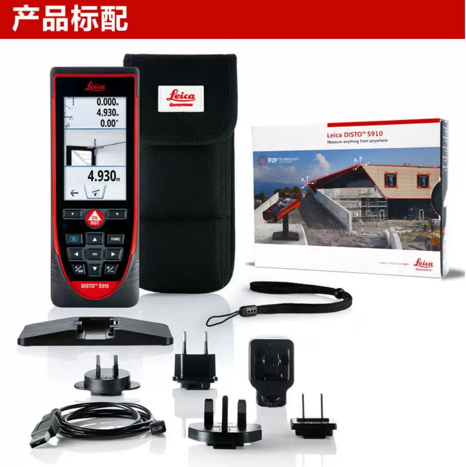 Leica DISTO S910 лазерный дальномер для полевых работ, ручной тахеометр, Leica Disto S910 стандартное ПО